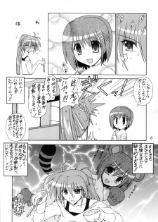 [Syamisen Koubou] RUNNERS HIGH (Magical Girl Lyrical Nanoha) - page 5