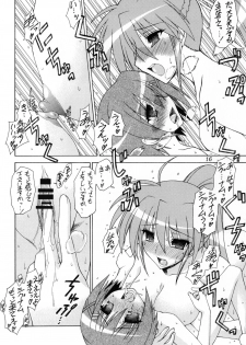 [Syamisen Koubou] RUNNERS HIGH (Magical Girl Lyrical Nanoha) - page 15