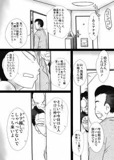 [Freehand Tamashii] Oba-san o Otosuze! - page 48