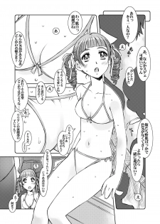 [Kodomo no Koe , Fancy Free (Kacchan,Same,Teresuke)] Dori iji (Maria-sama ga Miteru) - page 18