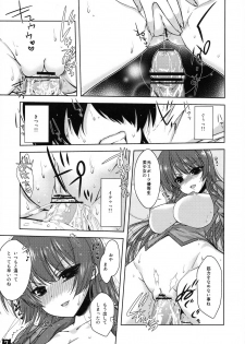 (COMIC1☆4) [Nama Cream Biyori (Nanase Meruchi)] Kemonogatari-1 (Bakemonogatari) - page 6