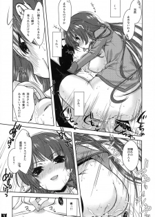 (COMIC1☆4) [Nama Cream Biyori (Nanase Meruchi)] Kemonogatari-1 (Bakemonogatari) - page 8