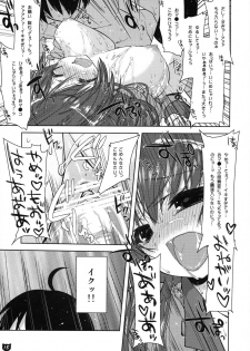 (COMIC1☆4) [Nama Cream Biyori (Nanase Meruchi)] Kemonogatari-1 (Bakemonogatari) - page 14