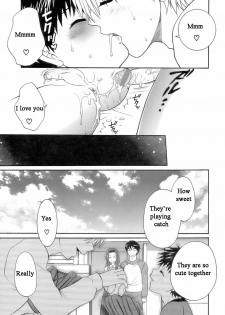 [Yamano Kitsune] Otouto ga Kita Hi | The Day My Brother Came (Shounen Ai No Bigaku 12 The Otouto) [English] [Bahamut Dragons] - page 14
