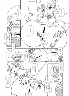 [BBB-Extra (Chuushin Kuranosuke)] Hentai Maka-chan (Soul Eater) [Digital] - page 7