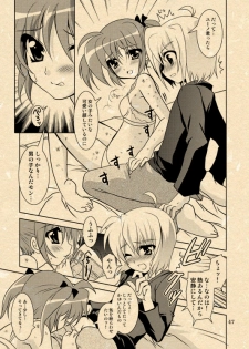 [PLUM] Yuuno X Nanoha Manga Nirenpatsu - page 12