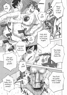 Bitch in Heat [English] [Rewrite] [EZ Rewriter] - page 9