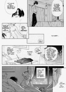 [Hiroyuki Utatane] Temptation 02: Akira -Mirror- - page 14