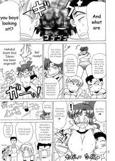 (CR29) [BLACK DOG (Kuroinu Juu)] Tohth (Bishoujo Senshi Sailor Moon) [English] - page 4