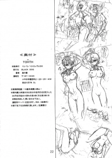 (CR29) [BLACK DOG (Kuroinu Juu)] Tohth (Bishoujo Senshi Sailor Moon) [English] - page 21