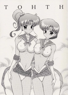 (CR29) [BLACK DOG (Kuroinu Juu)] Tohth (Bishoujo Senshi Sailor Moon) [English] - page 1