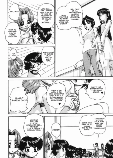 [Chunrouzan] Seikyouiku (Sex Education) [English] [desudesu] - page 4