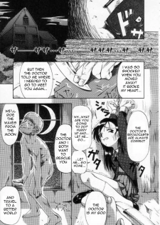 [Oyster] Tsuki Denpa | Moon Waves (Shoujo Jigoku) [English] =LWB= - page 3