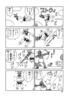 [Thirty Saver Street 2D Shooting (Maki Hideto, Sawara Kazumitsu)] Strike Air (Strike Witches) - page 37