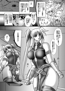 [Tekkyuu Chain (Kirimomi Shoot)] Take a Fate (Mahou Shoujo Lyrical Nanoha [Magical Girl Lyrical Nanoha]) - page 4