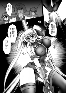 [Tekkyuu Chain (Kirimomi Shoot)] Take a Fate (Mahou Shoujo Lyrical Nanoha [Magical Girl Lyrical Nanoha]) - page 6