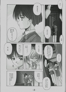 [Studio Mebius (Hiraki Naori, Kobuichi, Asuka-pyon)] Zetsubou Doujinshi (Zetsubou) - page 4