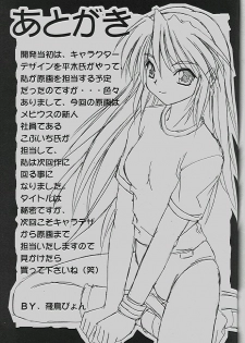 [Studio Mebius (Hiraki Naori, Kobuichi, Asuka-pyon)] Zetsubou Doujinshi (Zetsubou) - page 28