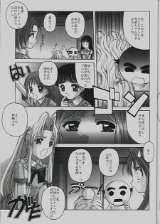 [Studio Mebius (Hiraki Naori, Kobuichi, Asuka-pyon)] Zetsubou Doujinshi (Zetsubou) - page 24