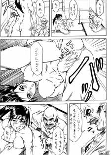 (C58) [STUDIO HUAN (Raidon)] Ninja PIPER (Dead or Alive, King of Fighters) - page 28