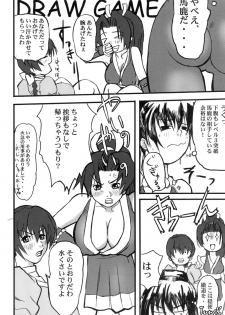 (C58) [STUDIO HUAN (Raidon)] Ninja PIPER (Dead or Alive, King of Fighters) - page 39