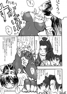 (C58) [STUDIO HUAN (Raidon)] Ninja PIPER (Dead or Alive, King of Fighters) - page 42