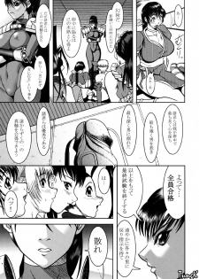 (C58) [STUDIO HUAN (Raidon)] Ninja PIPER (Dead or Alive, King of Fighters) - page 22