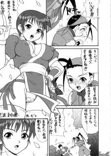 (C58) [STUDIO HUAN (Raidon)] Ninja PIPER (Dead or Alive, King of Fighters) - page 44