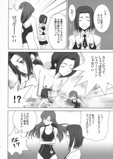 (C71) [Crazy Clover Club (Shirotsumekusa)] Orange Complex (Code Geass: Hangyaku no Lelouch) - page 37