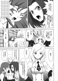 (C71) [Crazy Clover Club (Shirotsumekusa)] Orange Complex (Code Geass: Hangyaku no Lelouch) - page 38