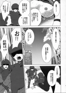 (C71) [Crazy Clover Club (Shirotsumekusa)] Orange Complex (Code Geass: Hangyaku no Lelouch) - page 24