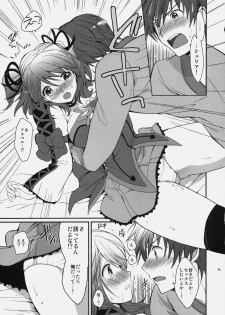 [Kurimomo (Tsukako)] Cheria-chan no Tottemo Hazukashii hon (Tales of Graces) - page 14