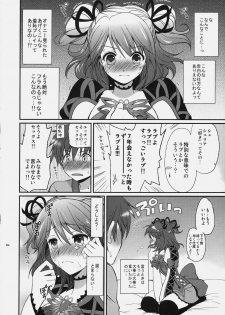 [Kurimomo (Tsukako)] Cheria-chan no Tottemo Hazukashii hon (Tales of Graces) - page 13