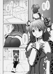 [Kurimomo (Tsukako)] Cheria-chan no Tottemo Hazukashii hon (Tales of Graces) - page 5