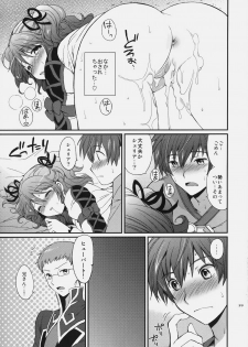 [Kurimomo (Tsukako)] Cheria-chan no Tottemo Hazukashii hon (Tales of Graces) - page 36