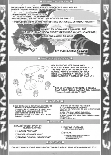 (SC19) [Shiitake (Mugi)] BYUNN BYUNN 3 (Kiddy Grade) [English] - page 25