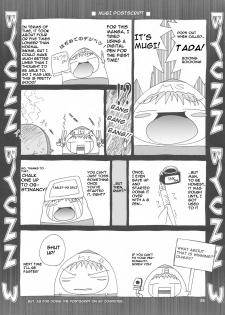 (SC19) [Shiitake (Mugi)] BYUNN BYUNN 3 (Kiddy Grade) [English] - page 24