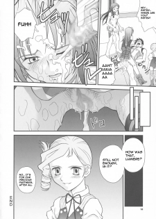 (SC19) [Shiitake (Mugi)] BYUNN BYUNN 3 (Kiddy Grade) [English] - page 17