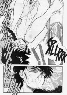 [Tanuma Yuuichirou] Princess of Darkness No. 1 [English] - page 19