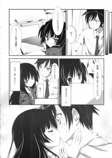 (Tora Matsuri 2010) [KAROMIX (karory)] Ore no Kuroneko Root (Ore no Imouto ga Konna ni Kawaii Wake ga Nai) - page 7