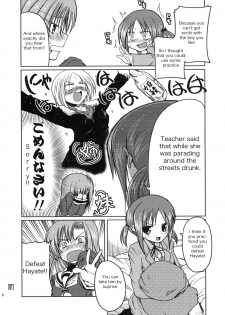 (C76) [TAROTS (Sawano Akira)] Hinagiku to Hamster ga Kyakkyaufufu Suru Ecchi na Hon (Hayate no Gotoku!) [English] [dvinrtribution] - page 7