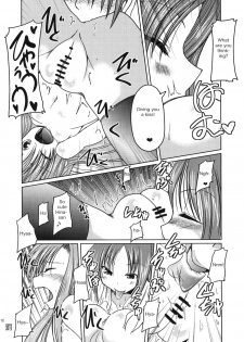 (C76) [TAROTS (Sawano Akira)] Hinagiku to Hamster ga Kyakkyaufufu Suru Ecchi na Hon (Hayate no Gotoku!) [English] [dvinrtribution] - page 11