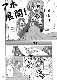 (C76) [TAROTS (Sawano Akira)] Hinagiku to Hamster ga Kyakkyaufufu Suru Ecchi na Hon (Hayate no Gotoku!) [English] [dvinrtribution] - page 9