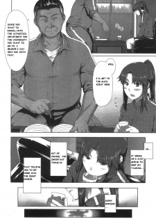 [Jin] Yudan Taiteki (COMIC Megastore 2008-08) [English] {magicx50} - page 4
