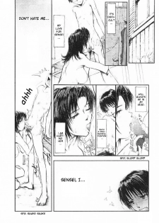 [Tsukino Jyogi] Natsu no Wasuremono | Summer Left Behind [English] {Nommad} - page 16
