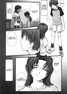 [Tsukino Jyogi] Natsu no Wasuremono | Summer Left Behind [English] {Nommad} - page 1