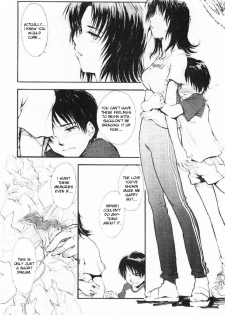 [Tsukino Jyogi] Natsu no Wasuremono | Summer Left Behind [English] {Nommad} - page 14