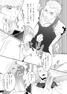 [Kinokotei (Nekotsuki Izumi)] Otoko no Kunshou (Persona 4) - page 11