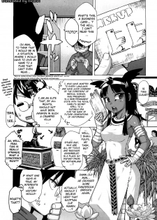 [Takatu] Sore wa Rekishi ni Kakanaide! [English] [biribiri] - page 8