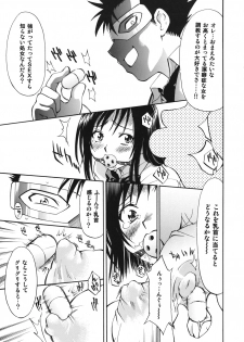 (COMIC1☆2) [Studio Wallaby (Nagisa Minami)] Troublekko ~Saki & Yui~ (To LOVE-Ru) - page 8